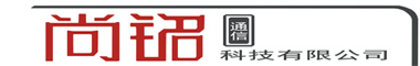 尚銘通信科技有限公司