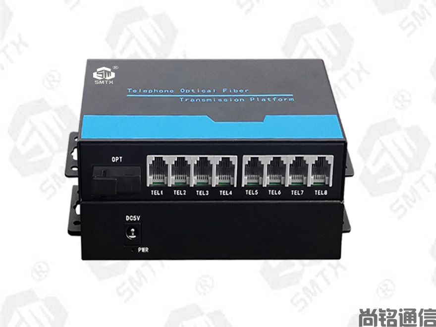 8路電話光端機(jī)